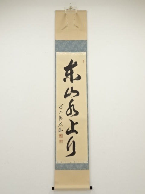 JAPANESE HANGING SCROLL / HAND PAINTED / CALLIGRAPHY